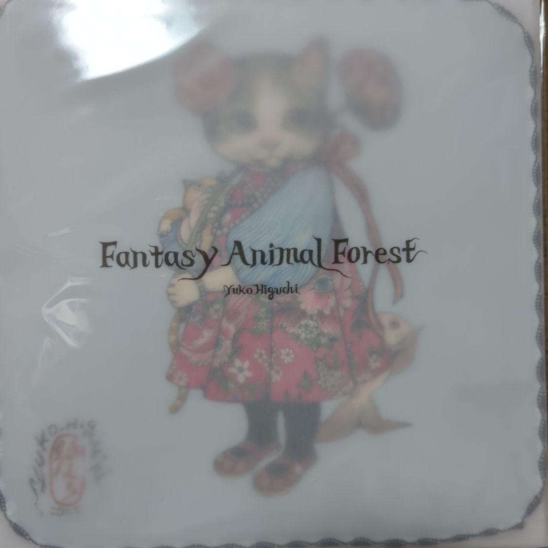 ヒグチユウコ台湾　ハンカチ5枚セット