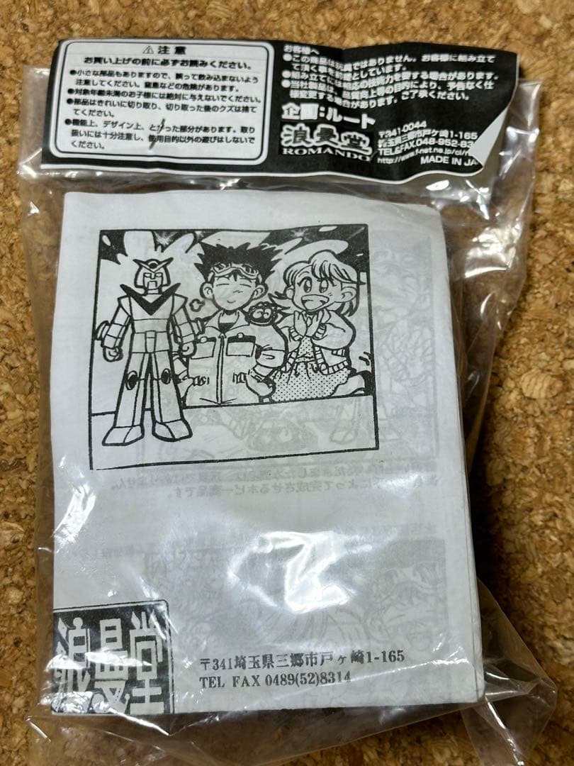 東映ヒーローマスクキット　1/6サイズ　ソフビ　バラ売り可