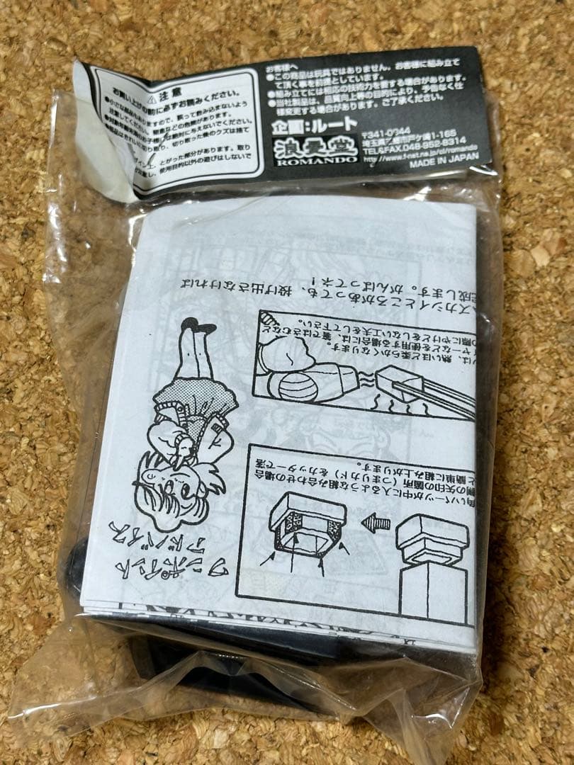 東映ヒーローマスクキット　1/6サイズ　ソフビ　バラ売り可