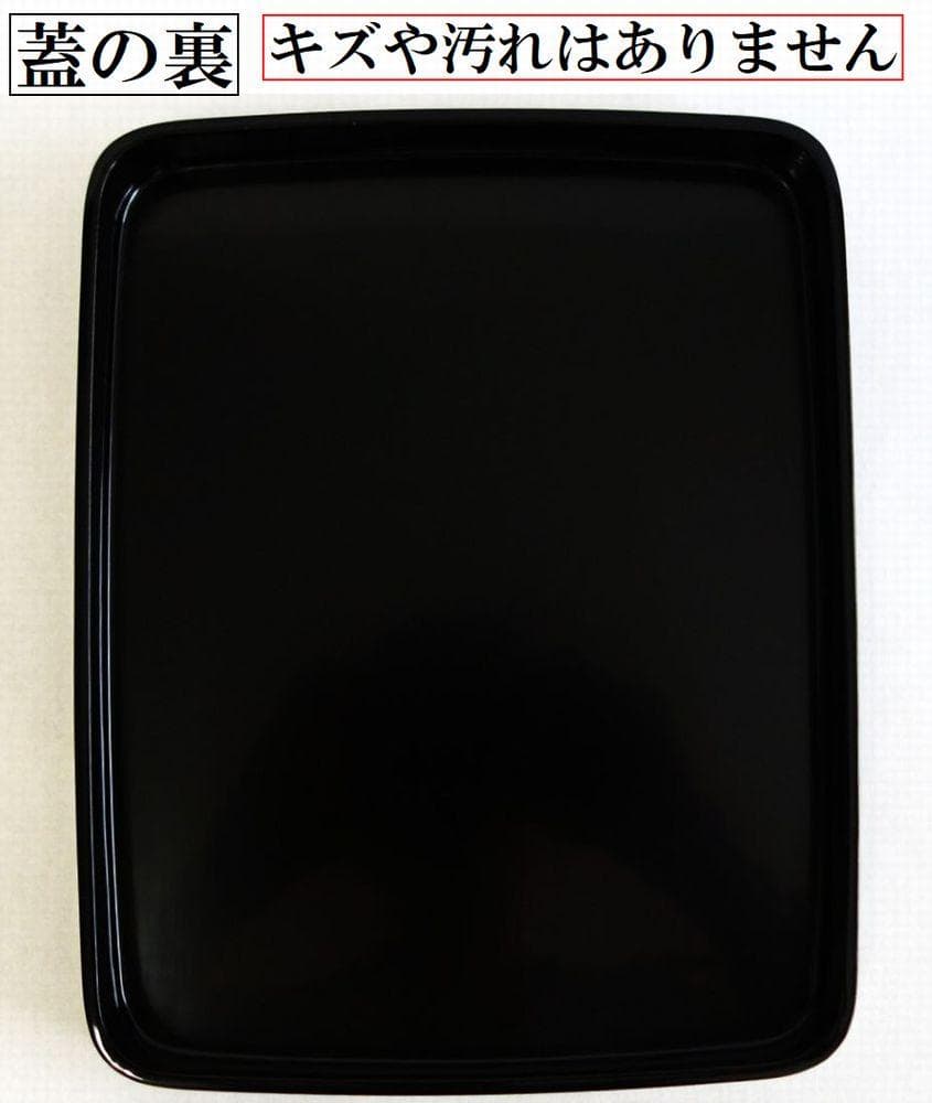 未使用 輪島塗 沈金 めじろ 硯箱