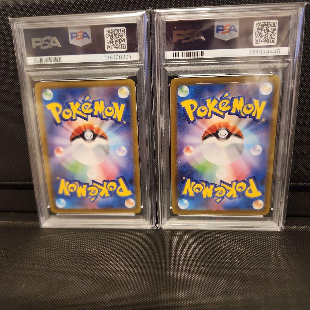 ピカチュウ：ジムイベント PROMO PSA10 2枚まとめ売り