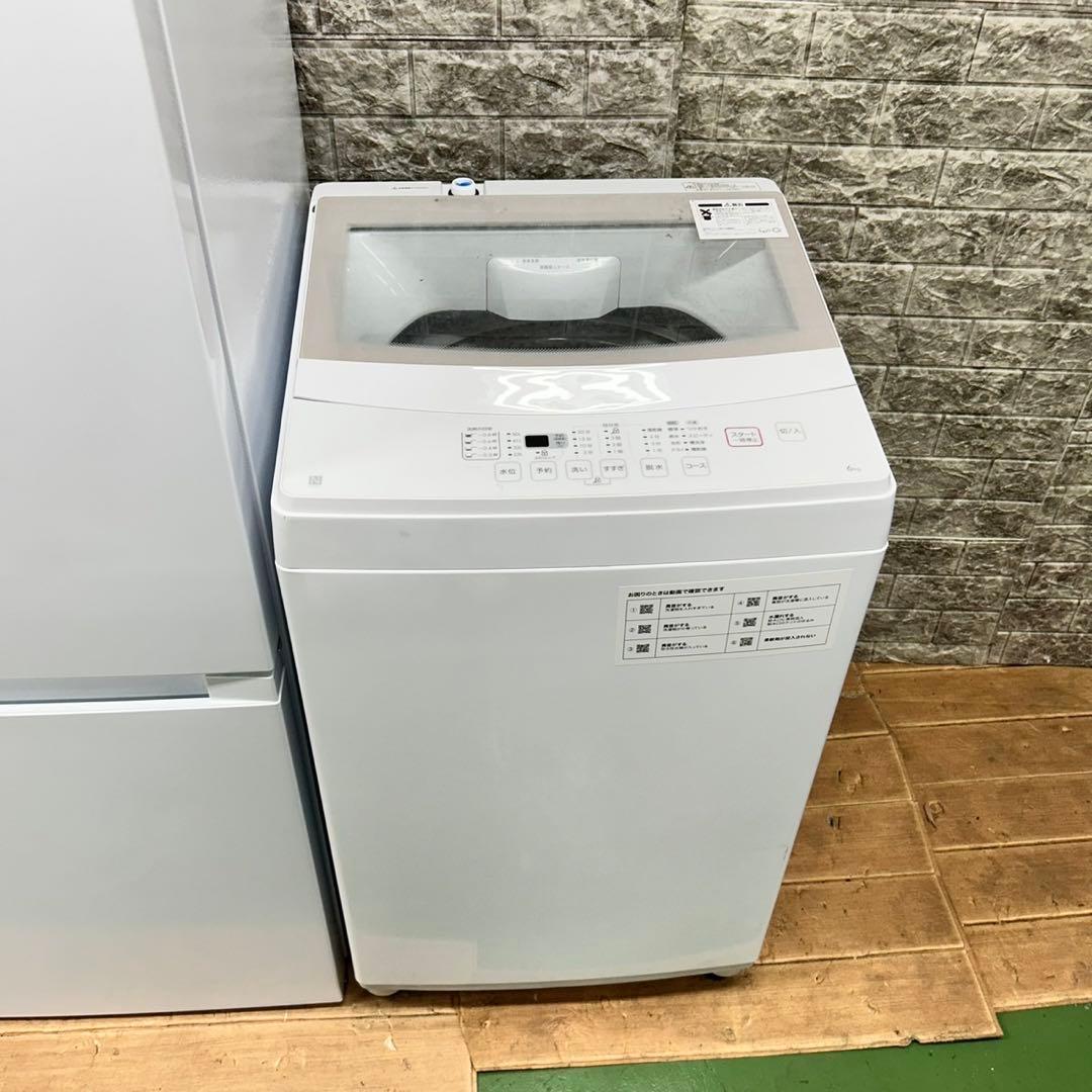 636 大きめ　冷蔵庫　洗濯機　電子レンジ　セット　小型　一人暮らし　ホワイト