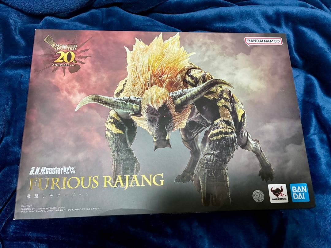 未開封品 S.H.MonsterArts 激昂したラージャン