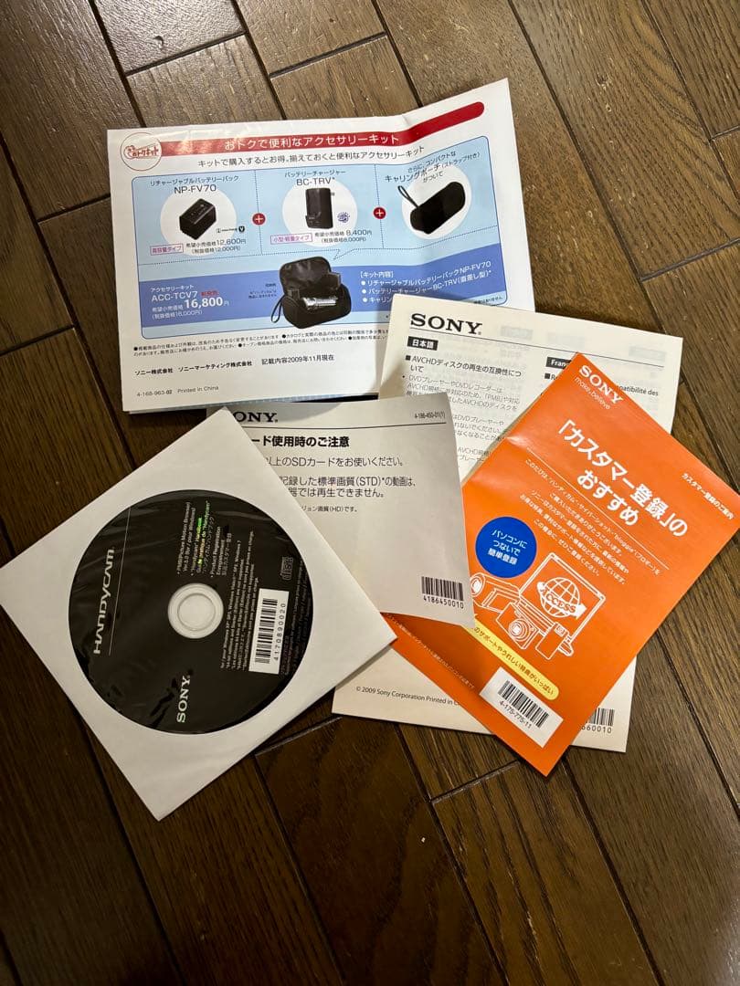 SONY HDR-CX170 ビデオカメラ 【三脚・予備大容量バッテリー付き】