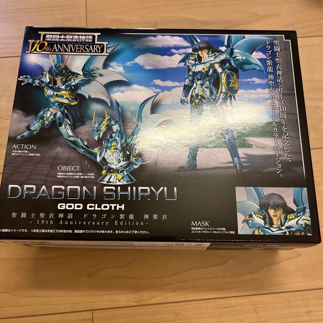 聖闘士聖衣神話 ドラゴン紫龍 神聖衣 -10th Anniversary