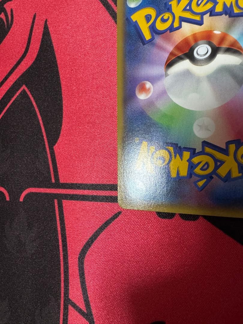 ポケモンカード マグマ団のグラードン　アクア団のカイオーガ EX 2枚セット