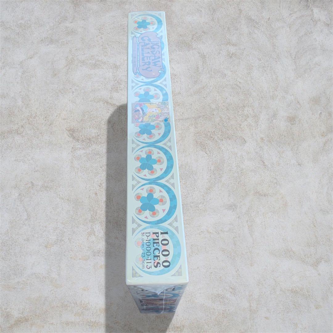 未開封品/希少★眠れる森の美女オーロラ姫★ディズニージグソーパズル1000ピース