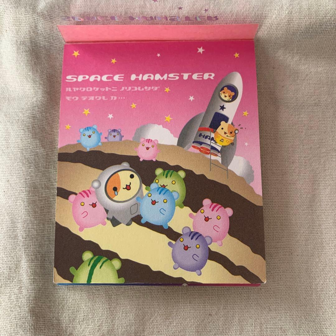 ハムスター　メモ帳2冊　当時物　平成レトロ　ハムちゃん　はむ菓子堂　スペースハム