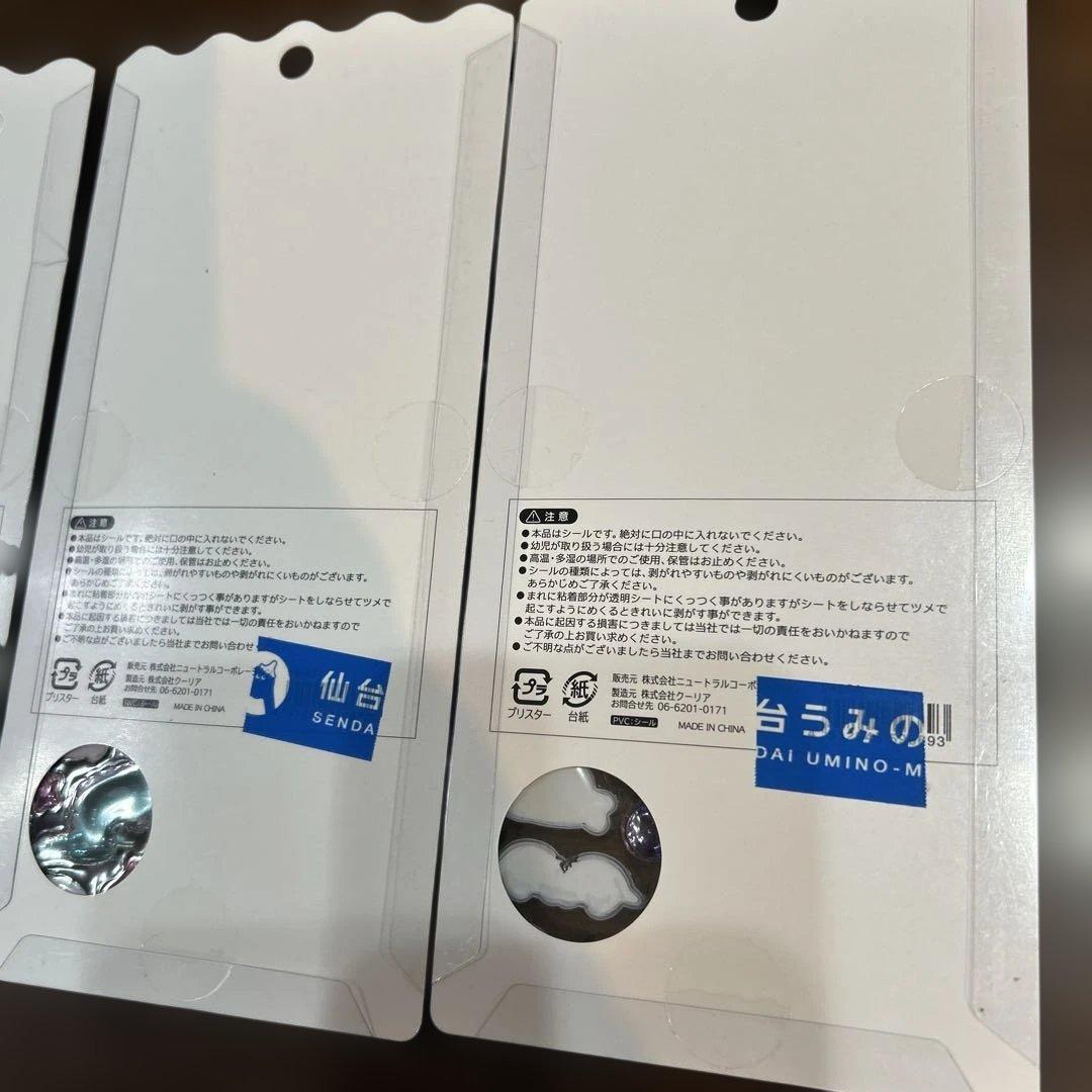 水族館限定　BONBON ボンボンドロップシール　4シート