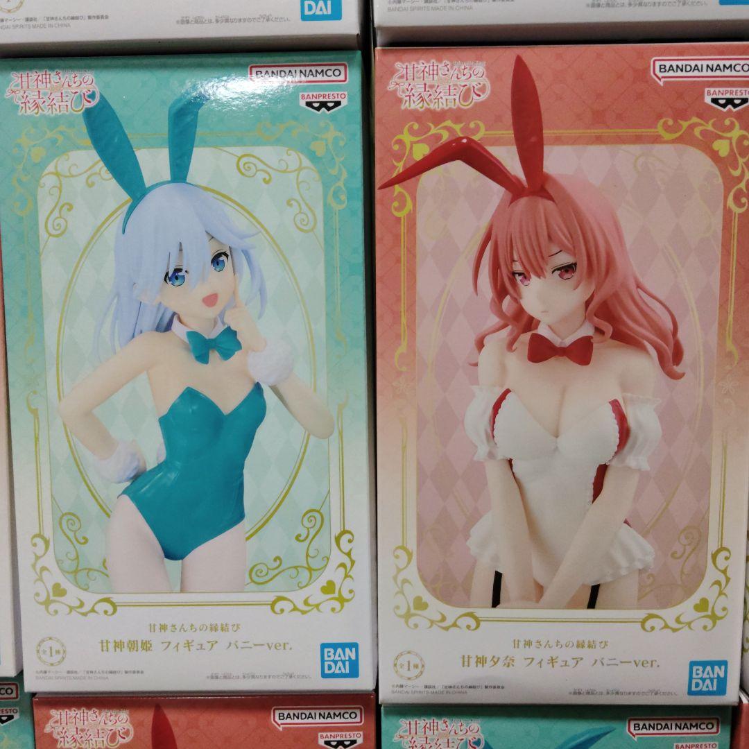 甘神さんちの縁結び　朝姫　夕奈　20体セット