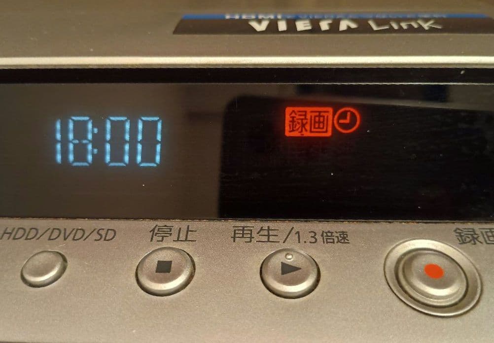 パナソニックDVDレコーダー　DMR−EX150