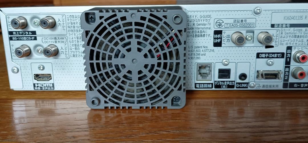 パナソニックDVDレコーダー　DMR−EX150