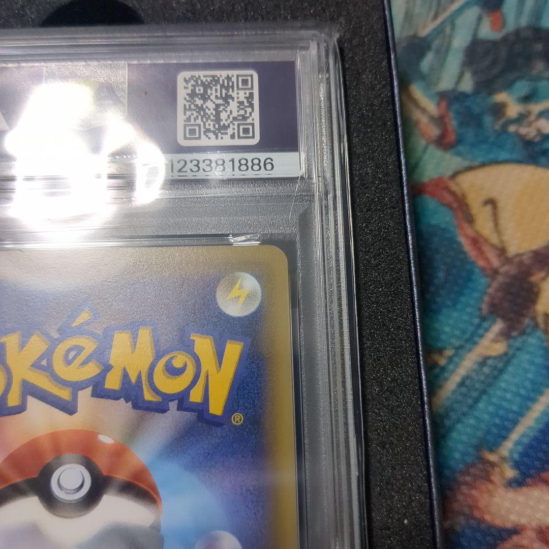 H*3様 PSA10 GEM MINT ピカチュウ XY-P 藤田ニコル ポケキ