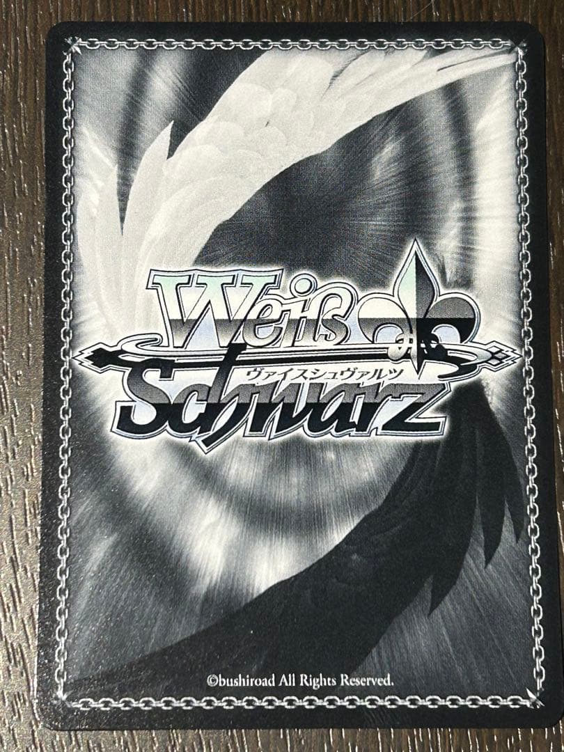 ヴァイスシュヴァルツアズールレーンVol.2 駆逐艦 綾波 SPサイン