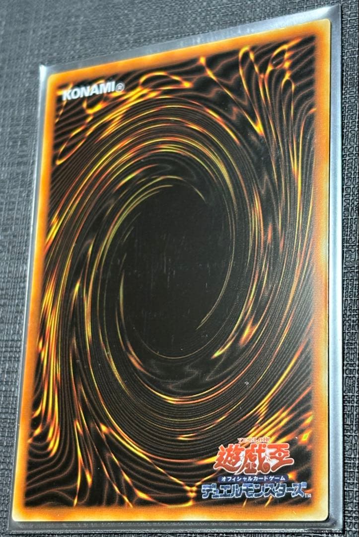 mrcr‼️青眼の白龍 青艶ステンレス