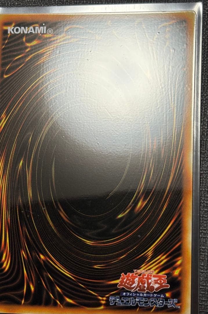 mrcr‼️青眼の白龍 青艶ステンレス