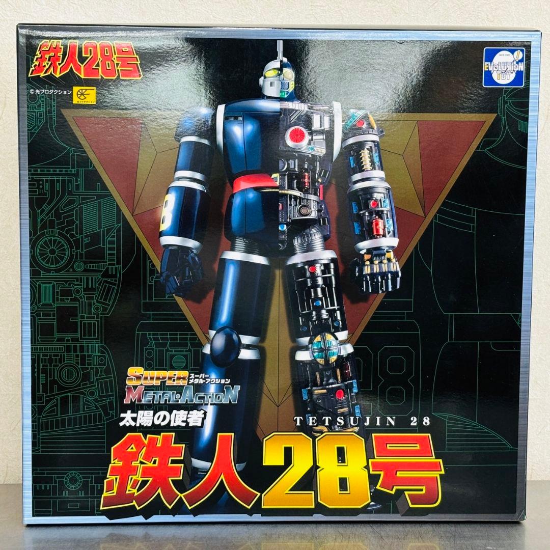 スーパーメタルアクション 太陽の使者 鉄人28号 フィギュア