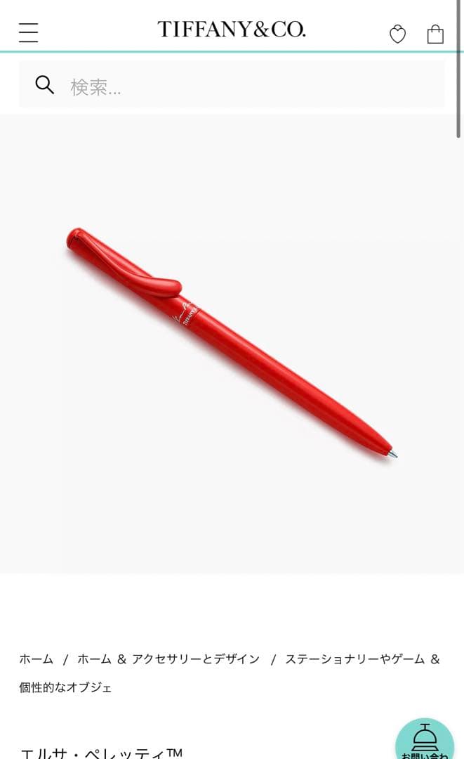 Tiffany & Co. 赤 ボールペン 専用ボックス付き