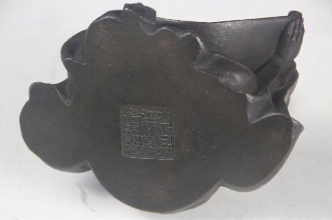 名家一雅作　置物