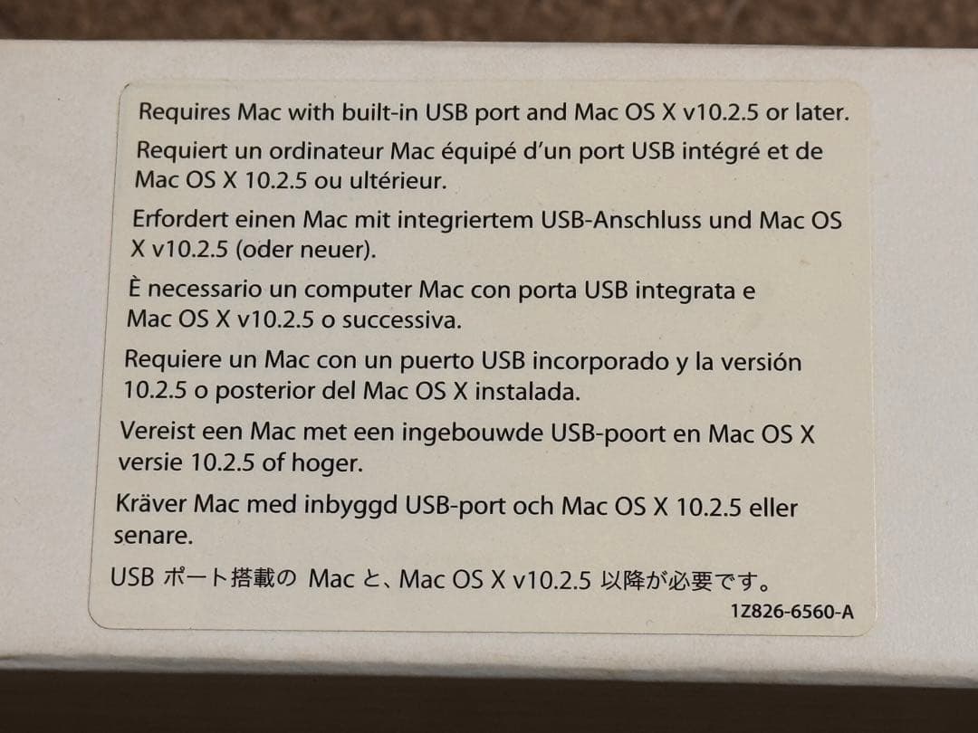Apple アップル 純正 キーボード M9034J/A ホワイト 新品　未開封