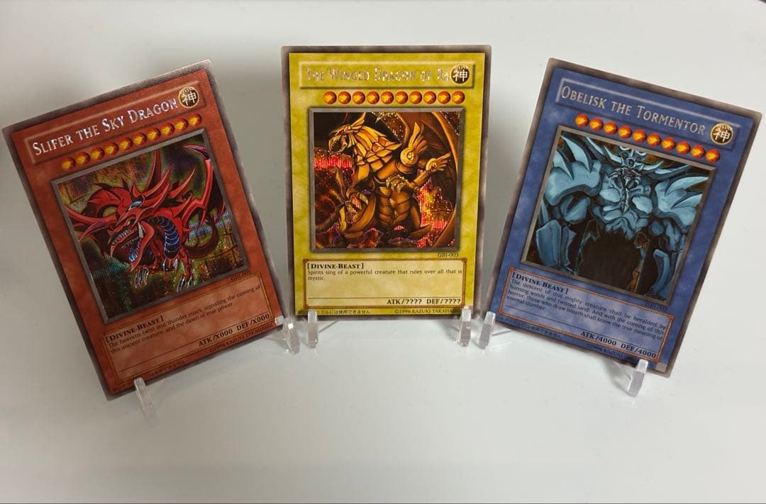 三幻神　オシリスの天空竜　ラーの翼神竜　オベリスクの巨神兵　英語　GB-1