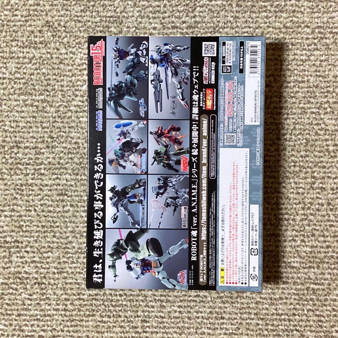 ROBOT魂 エアリアル＆キャリバーン 未開封セット