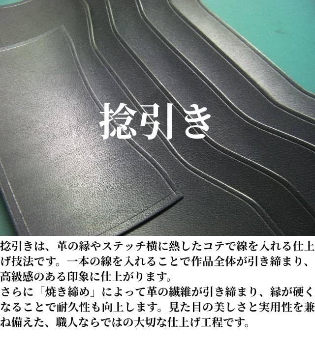 栃木レザー 本革 ペンケース 大容量 定規入る 生成り ヌメ革 名入れ刻印