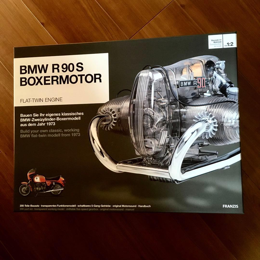 FRANZIS BMW R90S エンジン1/2スケールモデル　未組み立て美品