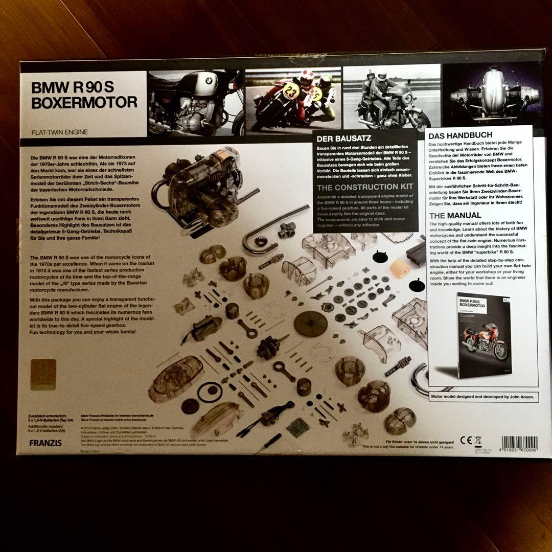 FRANZIS BMW R90S エンジン1/2スケールモデル　未組み立て美品