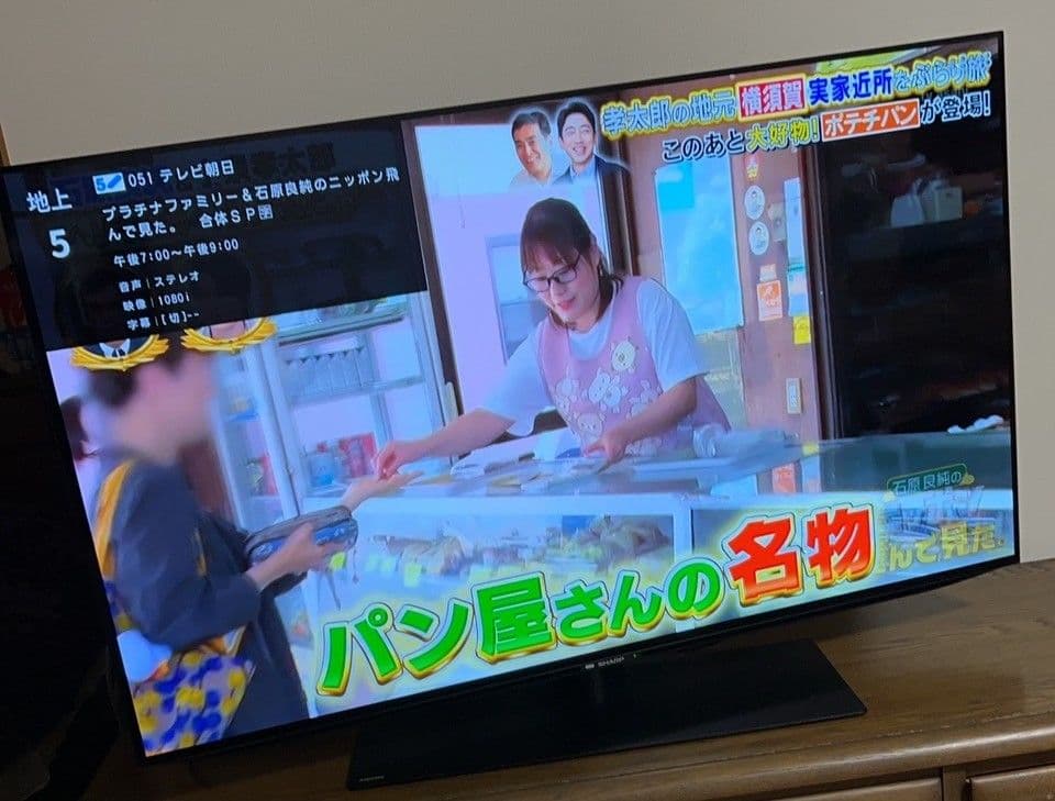 【2023年製】シャープ AQUOS 4K有機ELテレビ 42インチ