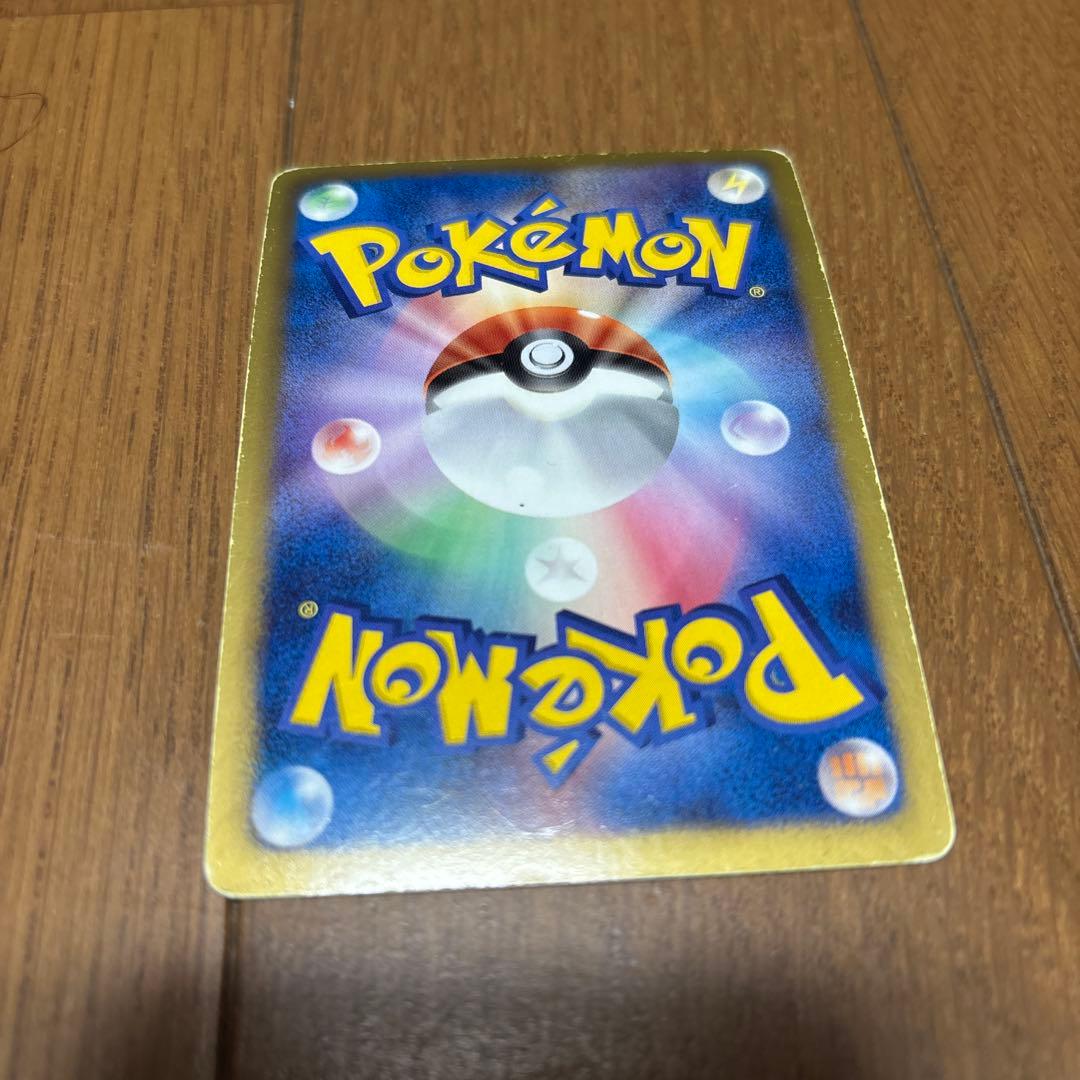 レシラム ポケモンカード 130HP