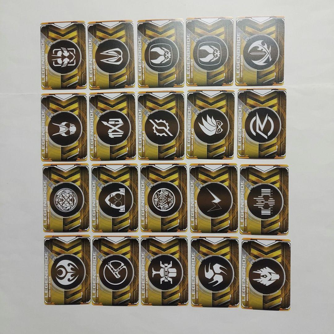 仮面ライダー ガッチャード ライドケミートレカ マーベラスレア セット