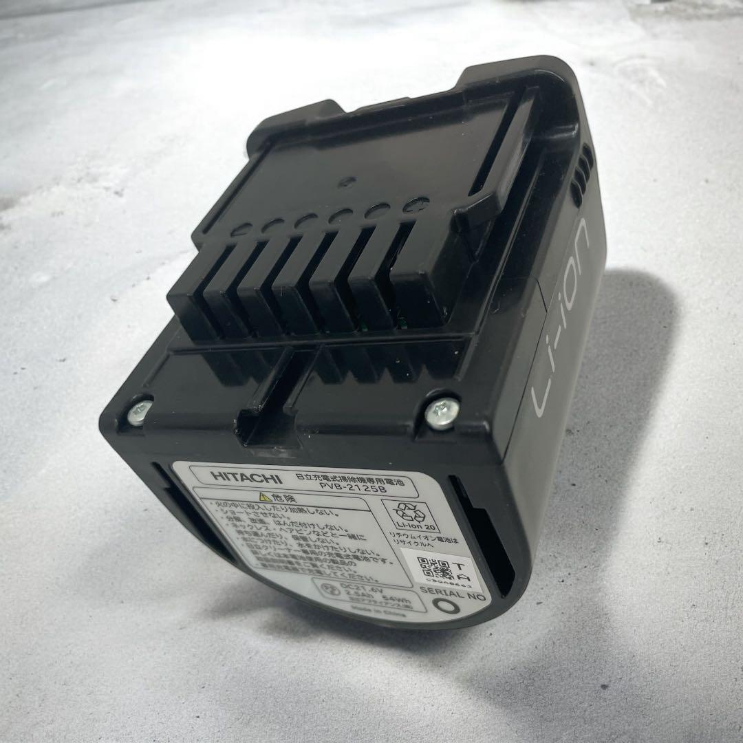 日立 純正品 充電式掃除機専用電池 バッテリー 新品未使用 PVB-2125B