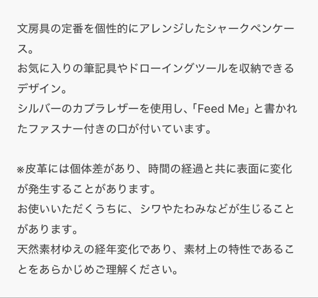 ANYA HINDMARCH アニヤハインドマーチ シャーク レザー ペンケース