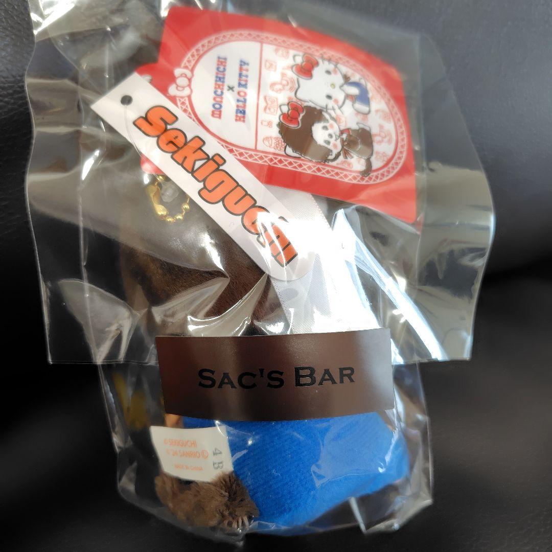 モンチッチ　キティ　キーホルダー