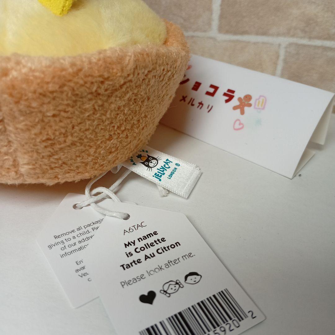  tarte ジェリーキャット　レモンタルト スイーツデザート