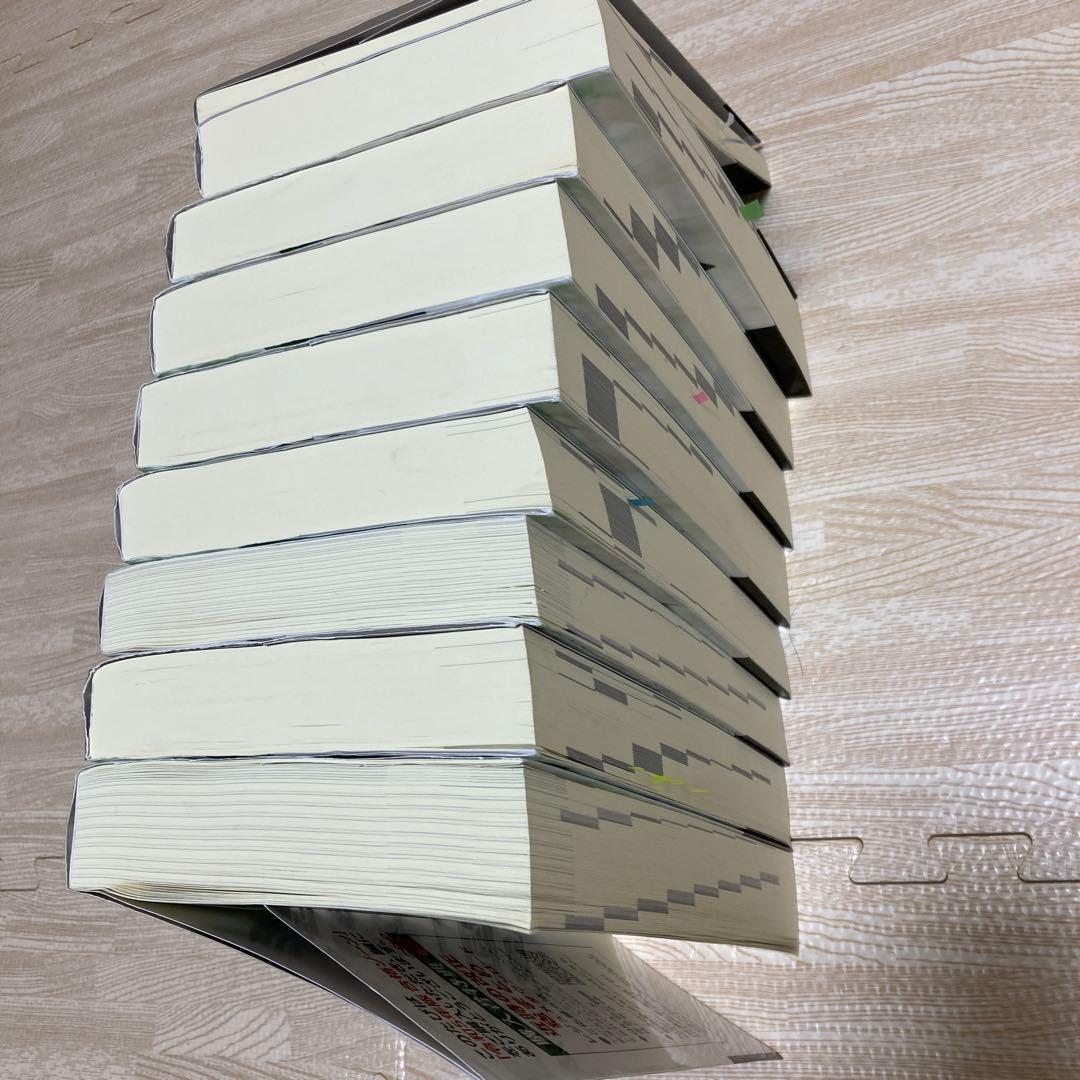 司法書士合格ゾーン記述式過去問題集 令和5年版 9冊セット