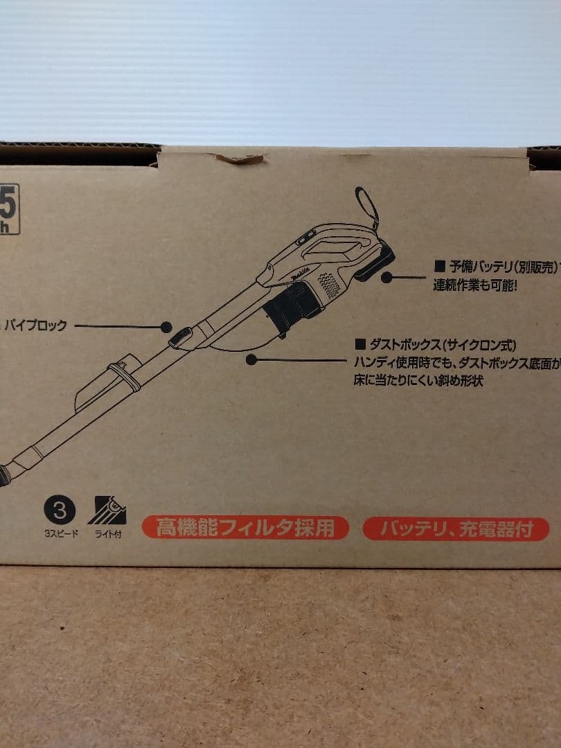 ★【最新モデル】10.8Vマキタ充電式クリ−ナCL200FDサイクロン一体