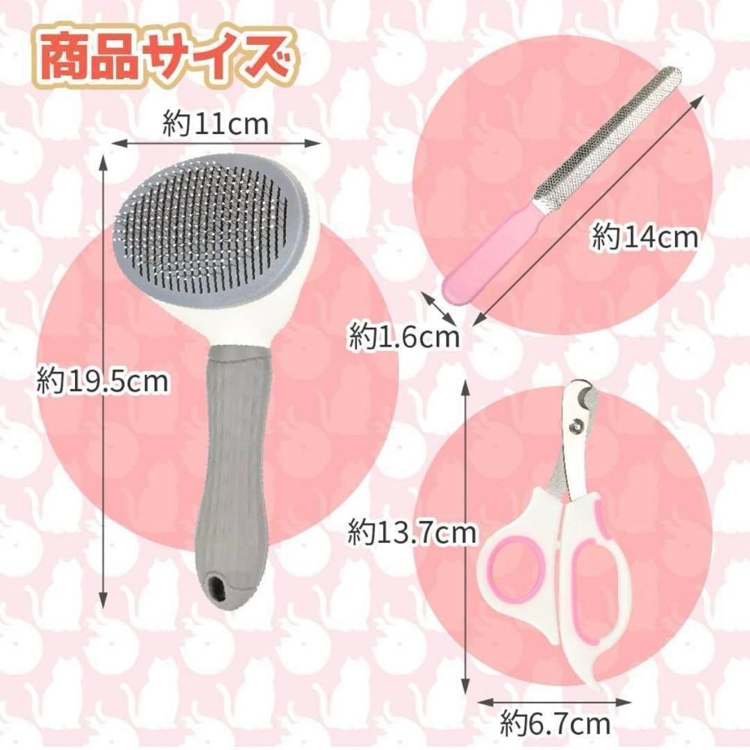 犬 猫 ペットお手入れ3点セット グルーミングブラシ 爪切り 爪やすり
