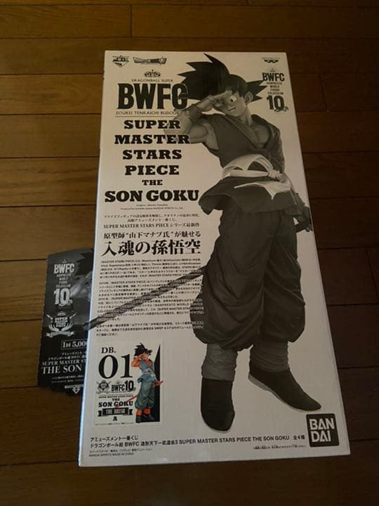 孫悟空　SMSP ドラゴンボール　フィギュア　バイバイ悟空