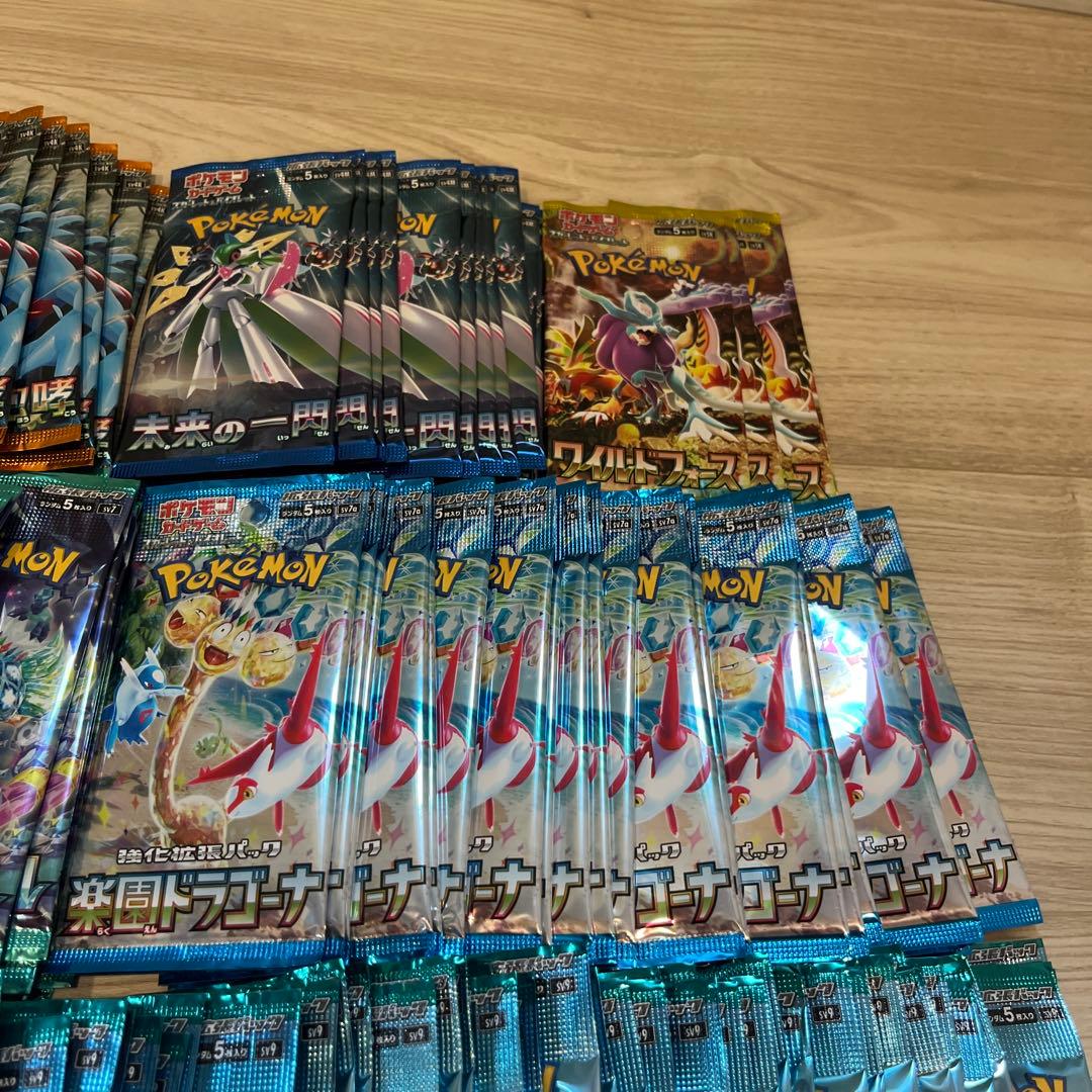 サーチ済　ポケモンカードバラパックまとめ売り500パック➕おまけ