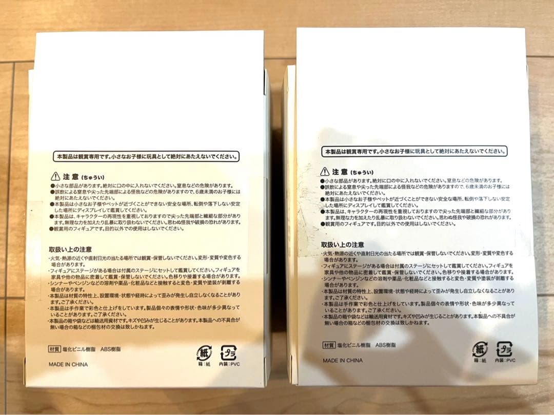 米津玄師　リトルキングフィギュアセット