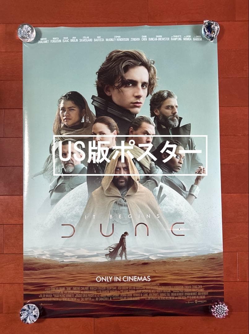 DUNE／デューン 砂の惑星　US版ポスター2種セット　ティモシー・シャラメ