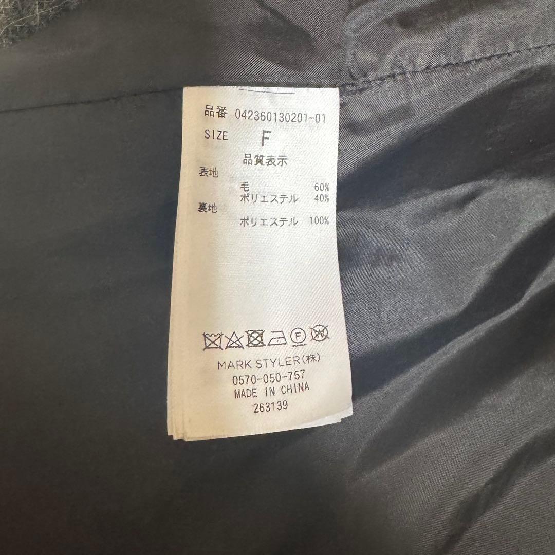 VEQUM シャギージャケットコート