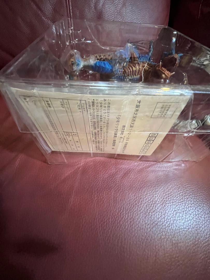 エクスプラス 大怪獣シリーズ ULTRAMAN＆ビースト・ザ・ワン レプティリア