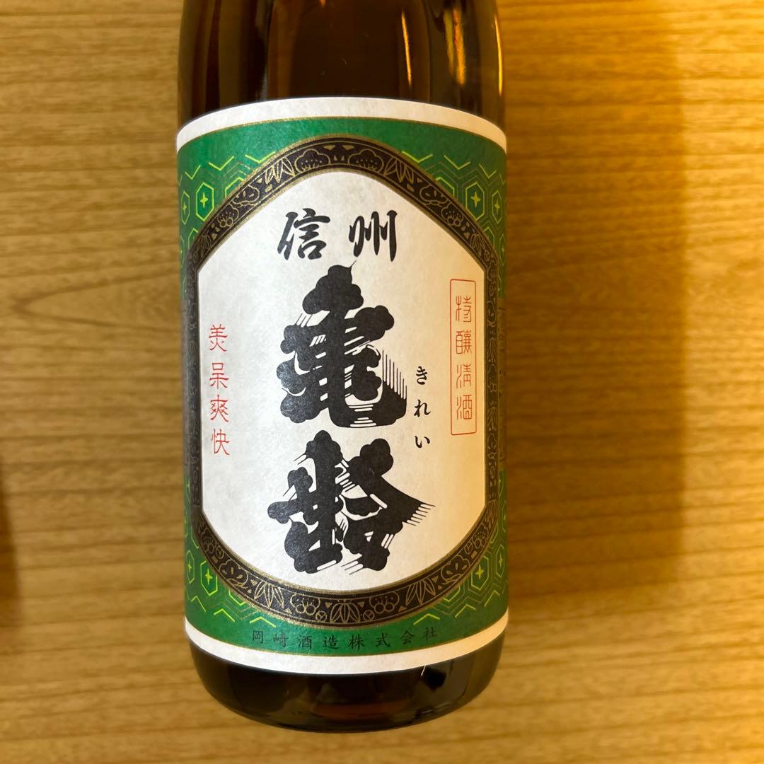 日本酒　亀齢　岡崎酒造