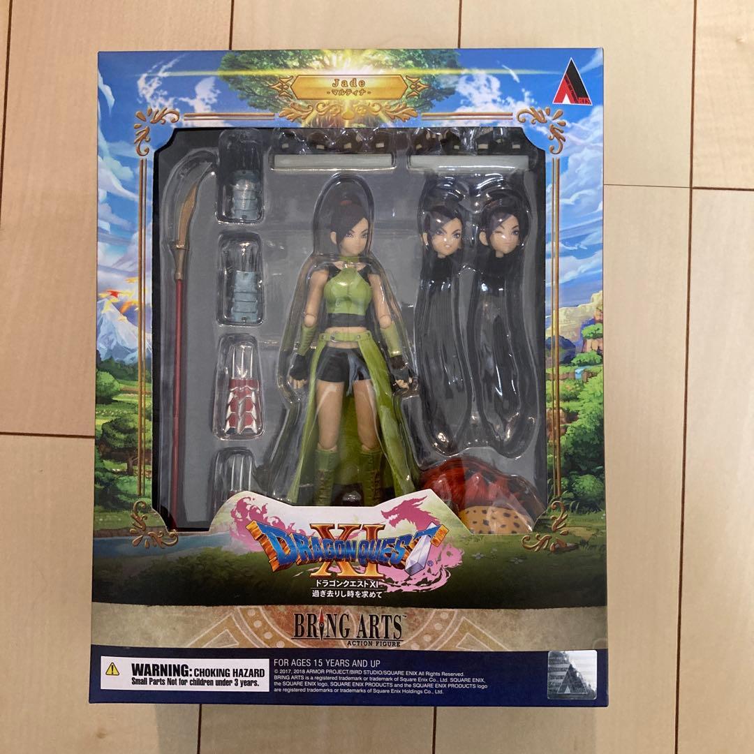 ドラゴンクエストXI 過ぎ去りし時を求めて ブリングアーツ マルティナ