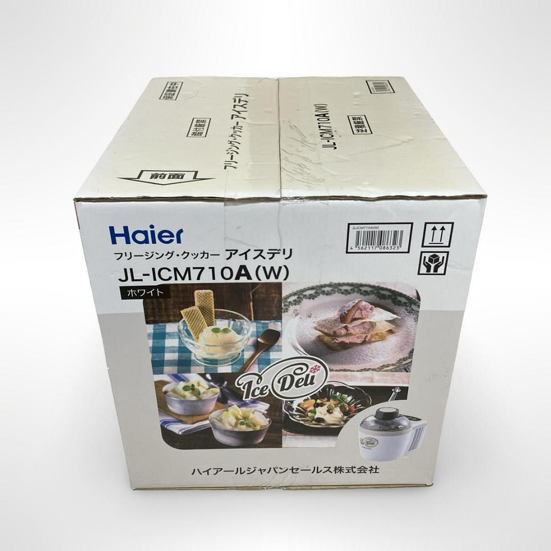 【未使用】Haier アイスデリ JL-ICM710A アイスクリームメーカー