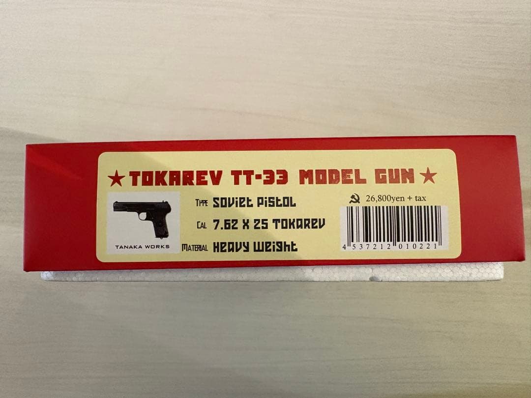 タナカワークス　モデルガン　Tokarev TT-33　HW トカレフ　火薬付き