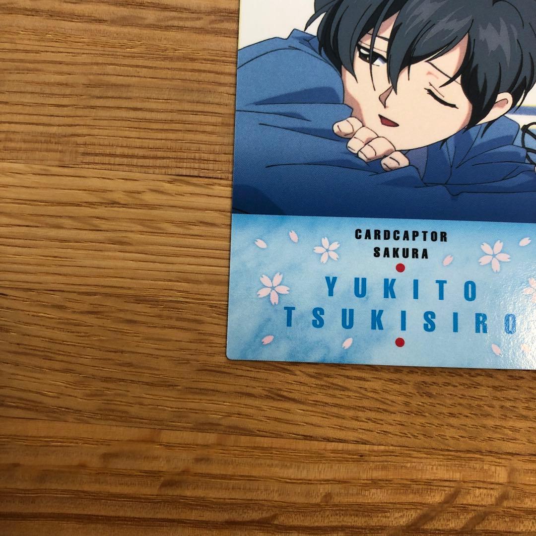 カードキャプターさくら カードマスターズ 雪人